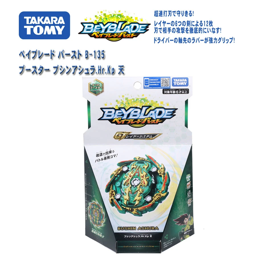 Подлинная Takara Tomy Beyblade Burst B135 Bushin Ashura.Hr.Kp Ten Toupie Metal God Bey Blade Blades Toy | Игрушки и хобби