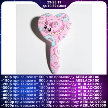 

Hairbrush "Donut" 13 x 7.4 cm 5214094