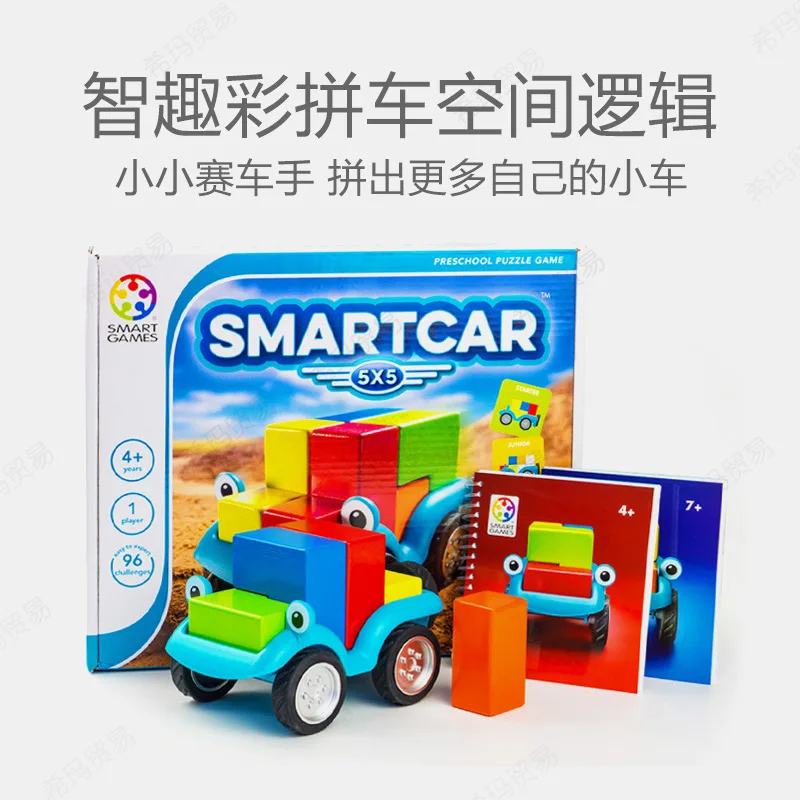 

Smart Games Children Board Game Toy Smart Car 4 + Intellectual Interest Color Car Pooling Space Logic