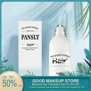 

50 ML Unisex Reduce Hair Growth Emulsion Prevents Hair Growth Mild Moisturizing Non-Irritating Hair Removal Body Cream