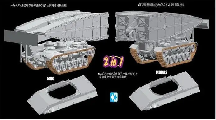 Дракон 3591 1/35 современный AFV серии M60 AVLI3 модель