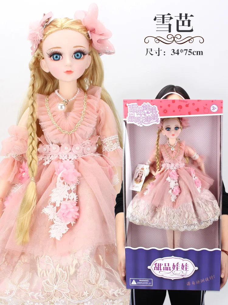 

Flexible Modeling Model Play House Princess Doll Interactive Replaceable Renewal Toy Beautifully Simulated Doll GIRL'S