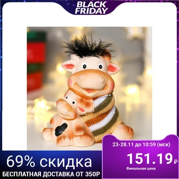 

Ceramic souvenir "Cow with a calf in a striped jacket" 11x7x11 cm 4886436