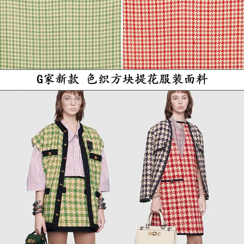 Новая жаккардовая ткань Модный маленький аромат жаккард одежда жесткая ткань куртка пальто ткань осень зима красный и зеленый
