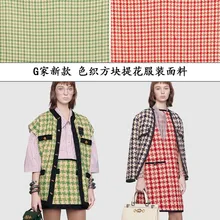 Новая жаккардовая ткань Модный маленький аромат жаккард одежда жесткая ткань куртка пальто ткань осень зима красный и зеленый