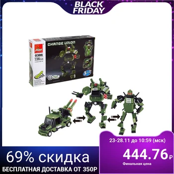

Space hero constructor, 3 in 1, 156 parts