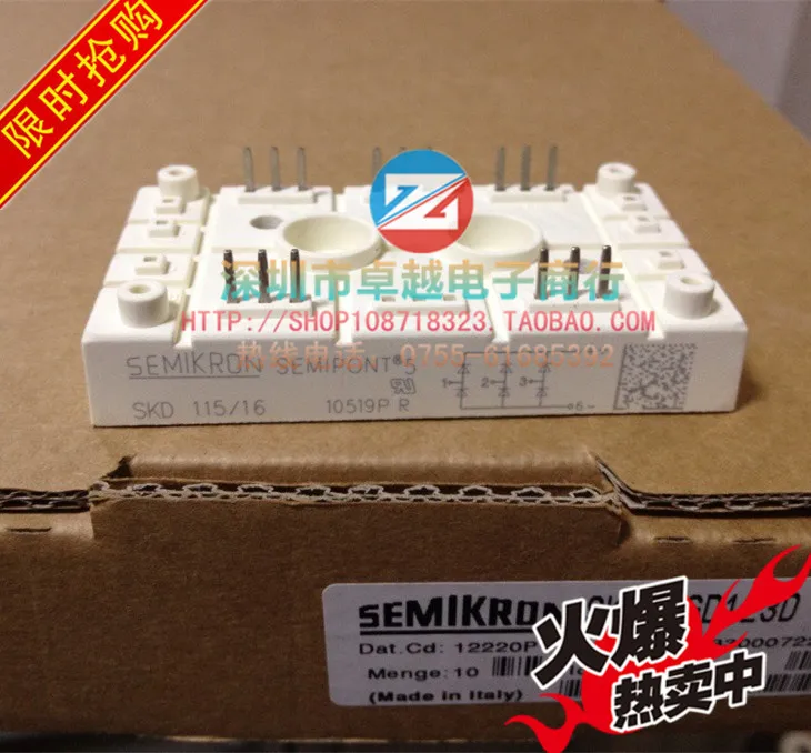SKD115/16 SKD145/16 трехфазный выпрямитель мост много наличных- ZYQJ