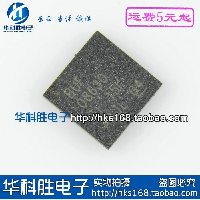 1 шт./BUF08630