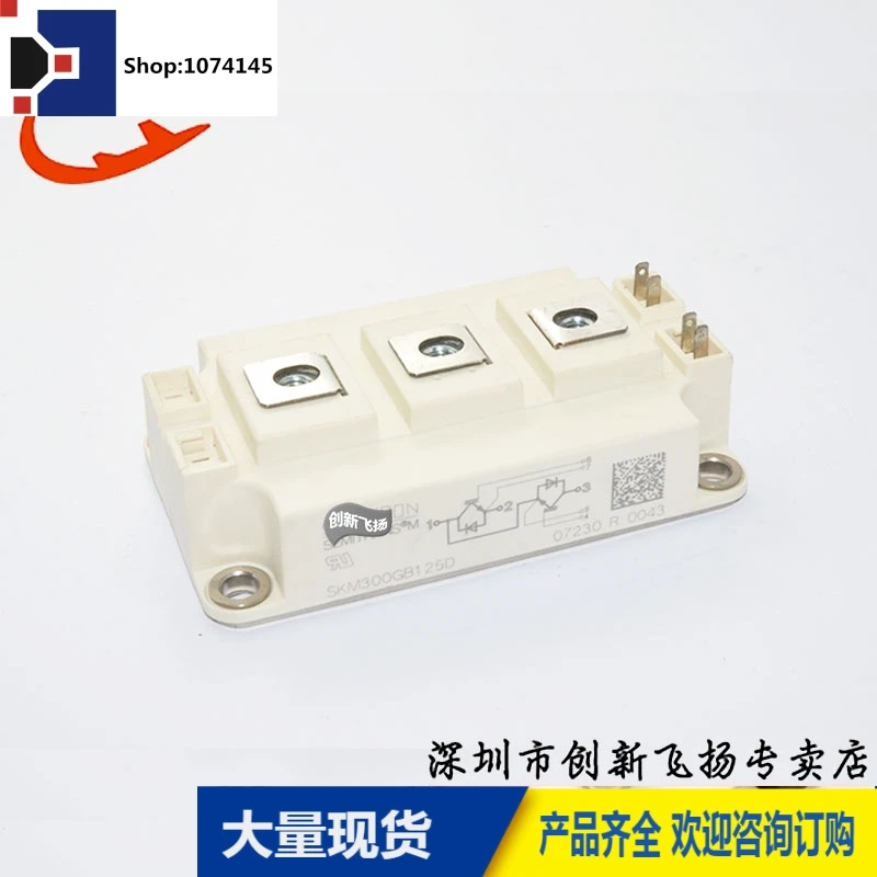 SKM300GB123D 300A-1200V/