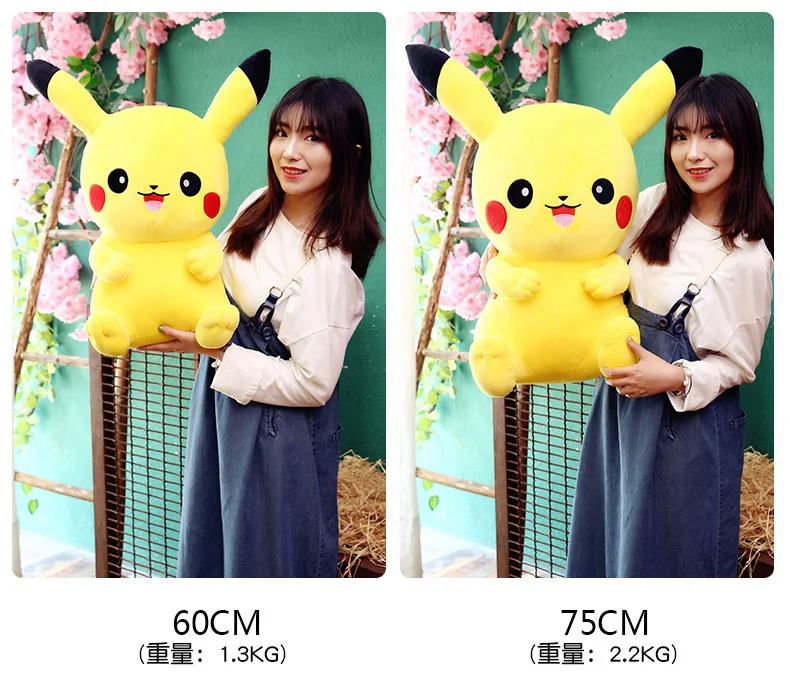 25/30/40/50 см горячие игрушки стиль pikachued ПКМ плюшевая подушка фигурки для детей подарок на день рождения