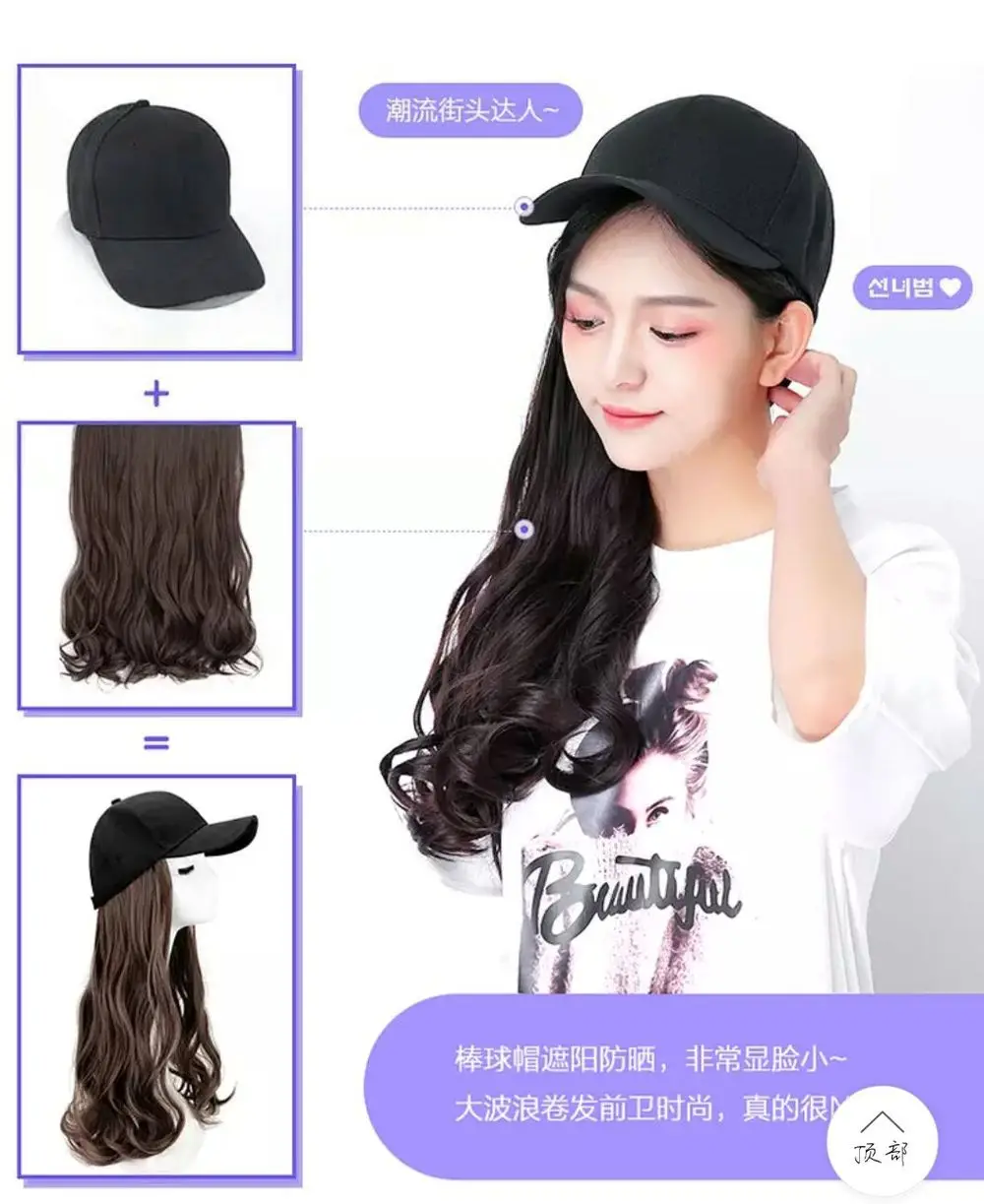 2019NEW Hat-wig-in-one парик женский длинный кудрявый волнистый набор париков парик высокая температура нити