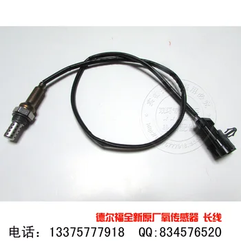 

Free Delivery. Oxygen Sensor genuine 25,324,175
