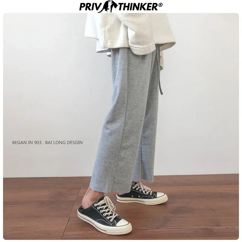 Мужские прямые брюки Privathinker однотонные повседневные Джоггеры в Корейском стиле
