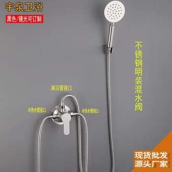 

of 304 stainless steel wire drawing with the mix water valve simple bathroom faucet water heater shower with suits