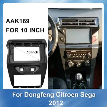 

10" Car Stereo Panel Dash Mount Trim Car Radio GPS Multimedia fascia Panel For Dongfeng Citroen C-Quatre 2012 car Accessories