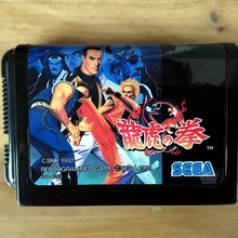 MD игра: Ryuuko no Ken(японская версия