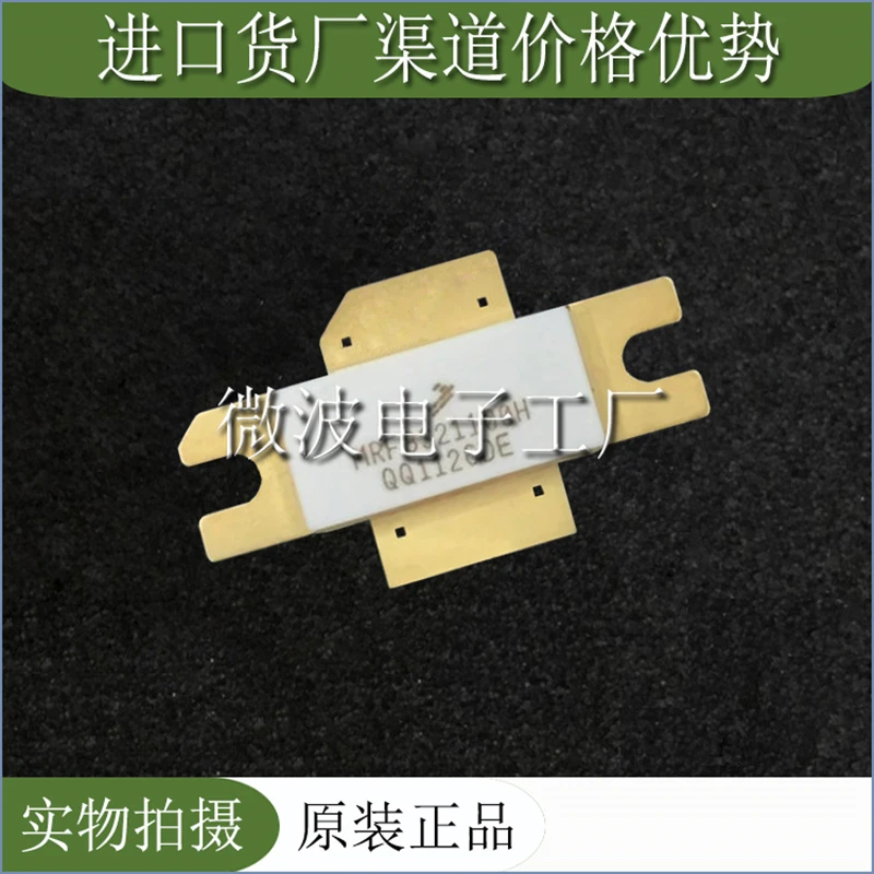MRF8S21100H 1