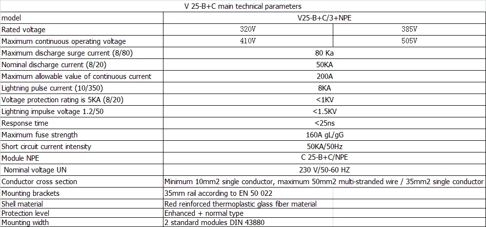 7-50KA V25-B+ C/3+ NPE стабилизатор напряжения~ 385 в AC Combi контроллер стабилизатор напряжения