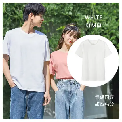 SEMIR T Shirt Men 2021 Fashion Casual Cotton T-shirts Men White Tee Shirts Short Sleeve Streetwear Summer Tops For Male 1000