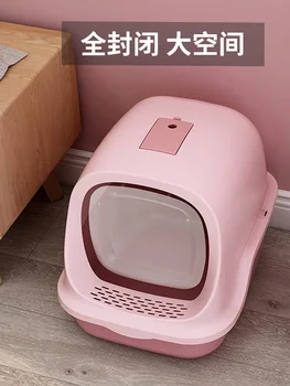

Large Pink Modern Pet Big Litter Box Cat Closed Cute Toilet Training Cleaning Sandbox Arenero Para Gatos Pet Products BY50MS