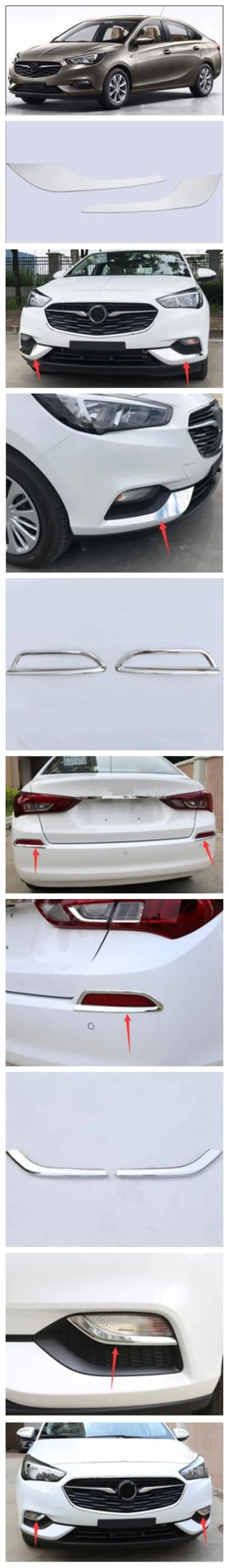 Новые для buick excelle передние и задние противотуманные полосы для отделки противотуманных фар специально модифицированы для украшения противотуманных фар