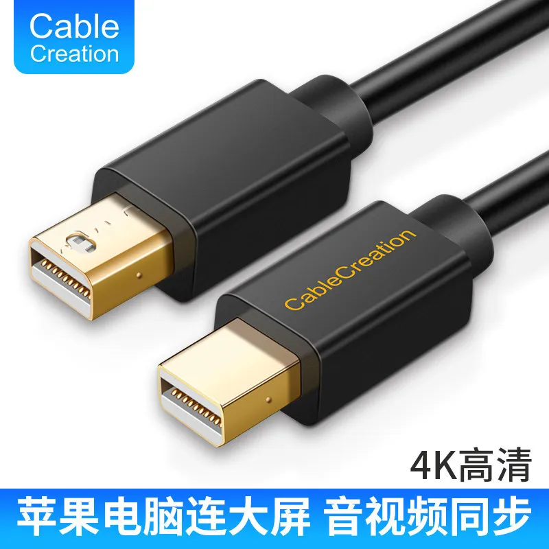 

Mini DP / lightning interface male to male high definition cable Apple series notebook with display transmission of 1.8m