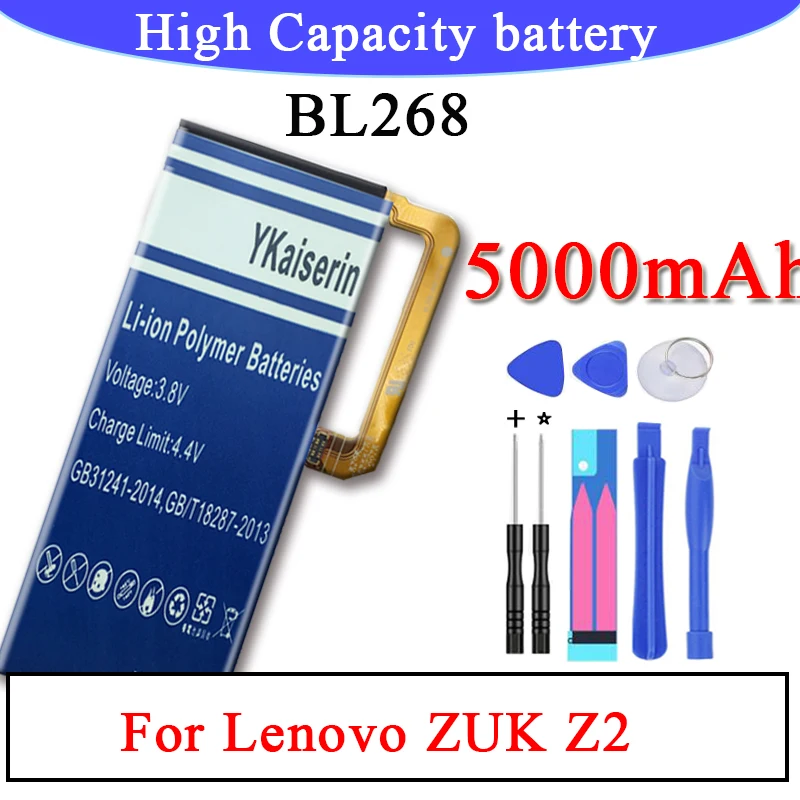 Аккумулятор BL268 BL255 для Lenovo ZUK Z1 Z2 мобильный телефон сменный Высококачественный