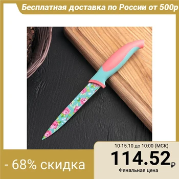 

Knife with anti-stick coating 12 cm "Flowers" 2802987