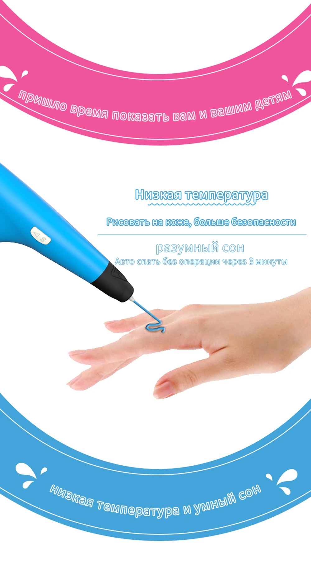 VP05 3D Printing Pen 22