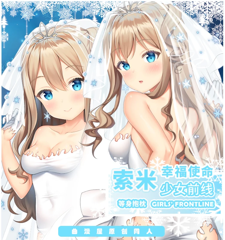 

Game Girls' Frontline KP31 Flower Wedding Dakimakura Hugging Body Pillow Case Long Cushion Cover Otaku Bedding Gift 160X50CM