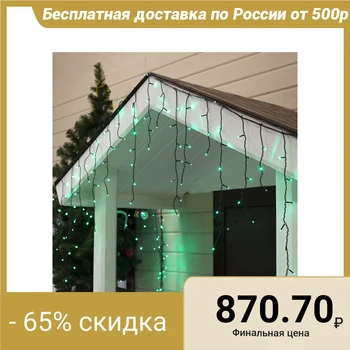 

Garland "Fringe" 4 x 0.6 m, IP44, dark thread, 180 LED, green glow, 8 modes, 220 V