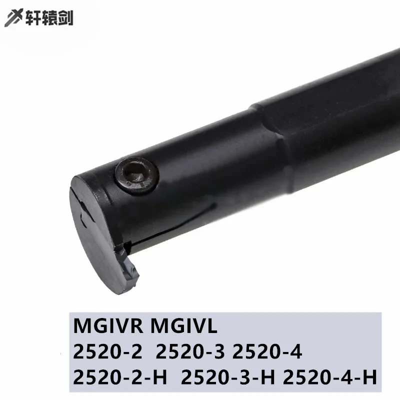 1 шт. MGIVR MGIVL 2520-2 2520-3 2520-4 2 мм 3 4 2520-2-H 2520-3-H 2520-4-H MGMN200 MGMN300 MGMN400 MRMN токарный инструмент |
