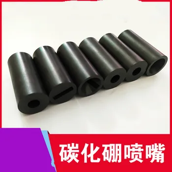 

Customized Automatic Blasting Machine Accessories Rust Blasting Tungsten Steel Boron Carbide Blasting Nozzle