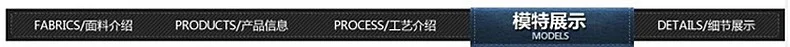 790模特展示