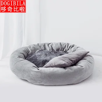 

celebrity egg tart cat nest cat house four seasons general pet nest autumn and winter warm kennel cat supplies sleeping cat bed