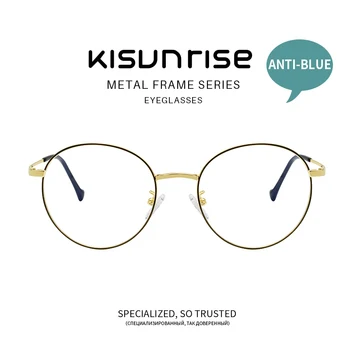 

Kisunrise Vintage Men Women Eyeglass Anti Blue Light Fashion Glasses Metal Frame Round Spectacles Clear Lens Optical KS089