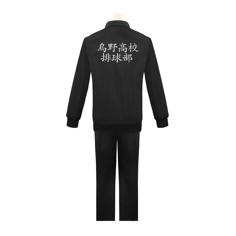 Куртка для косплея Haikyuu аниме-волейбол спортивная одежда Karasuno Nekoma Aoba Johsai Fukurodani