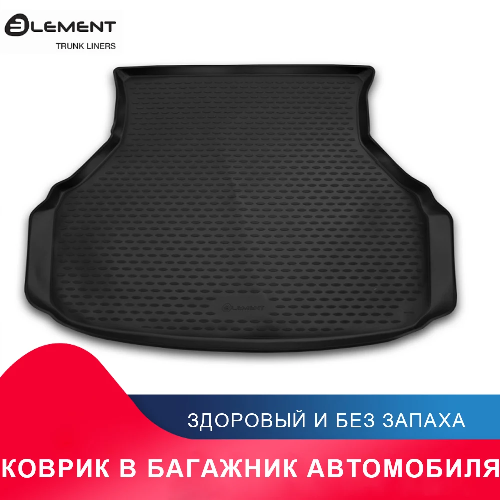 высококачественный противоскользящий жиронепроницаемый коврик в багажник для