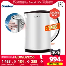 Электрический Чайник Comfee CF-KT7072 из двух материалов 1800 Вт 1,5 л Электрический Чайник Comfee CF-KT7072 из двух материалов 1800 Вт 1,5 л