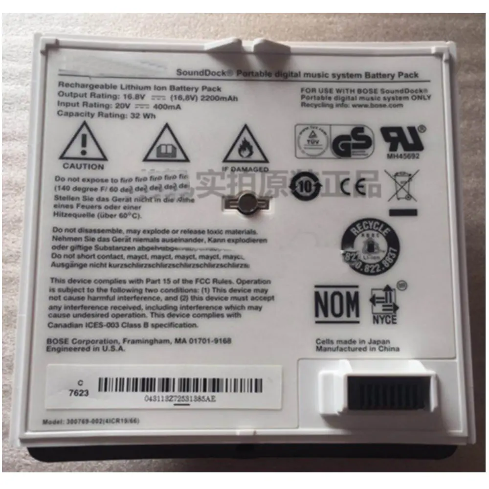 2200mah 16,8 v 32WH размер батареи для BOSE SounDock аудио батарея 300769-001 002 300770-001 батарея