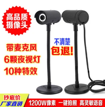 

Computer Network Home Internet Cafe HD Digital Photography Camera Computer Video USB Led Photography Camera with Microphone