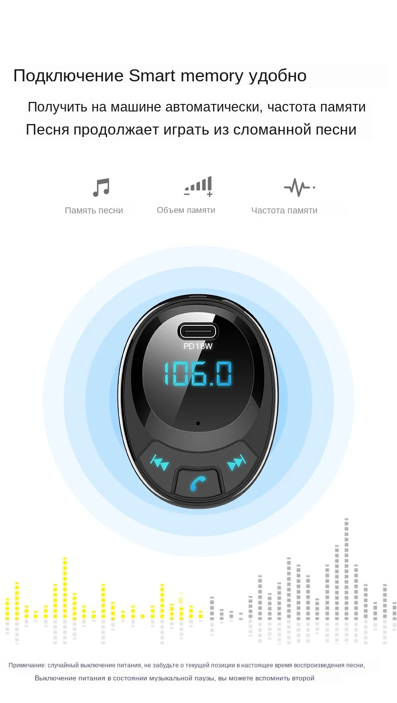 11-断电记忆播放