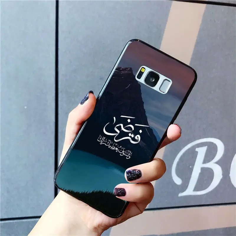 Sceneary muslim arabic quran islamic quotes