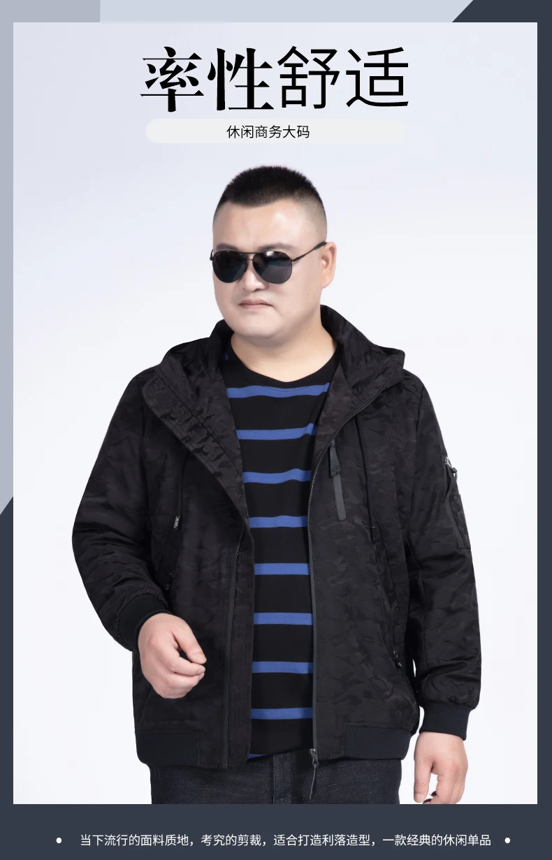 10XL 8XL 6XL 5XL Мужская куртка с капюшоном на весну и осень с карманами на молнии, Стильная мужская куртка для улицы, высококачественные мужские куртки