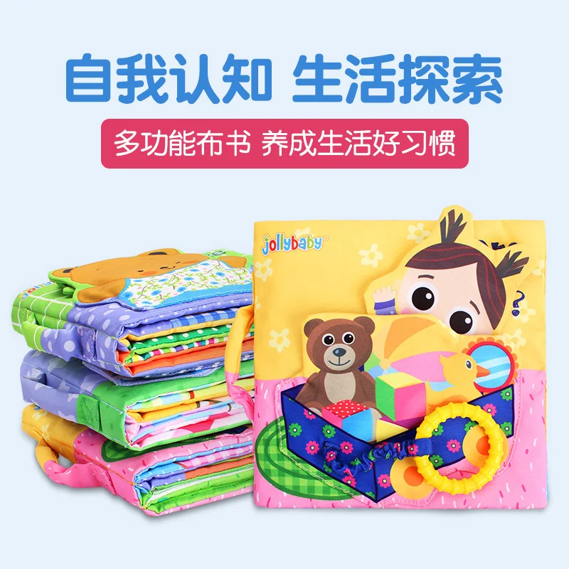 

Jollybaby New Style Baby Early Childhood with xiang zhi Cloth Book Deraa Cognitive Stereo Cloth Book Series