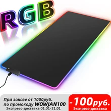

LED Light Gaming Mouse Pad RGB Large Computer Mousepad Gamer Carpet Waterproof Mause Pads Desk Play Mat with Backlit