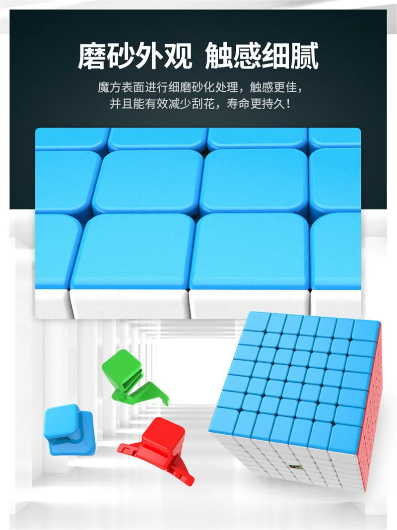 Moyu 7x7 Neo cube Meilong 7x7x7 волшебный кубик 7 слоев скорости Cubo magico профессиональная головоломка антистрессовая игрушка для детей и взрослых подарок