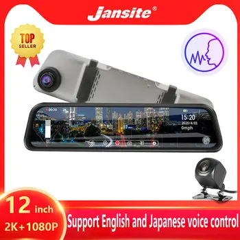 

Jansite 12 Inch Car DVR Touch Screen Stream Media 2K Ultra HD Auto Dash Camera Voice Control Recorder Add Backup Right Lens IPS