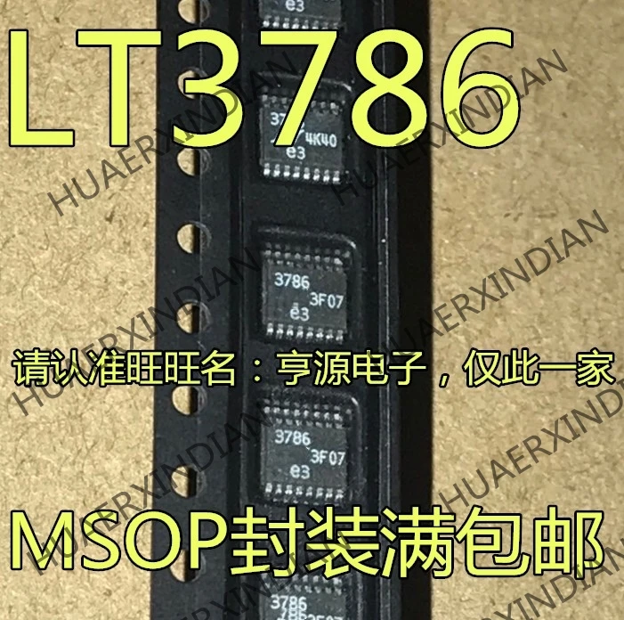 5 шт. LTC3786 LTC3786EMSE LTC3786IMSE LT3786 3786 в