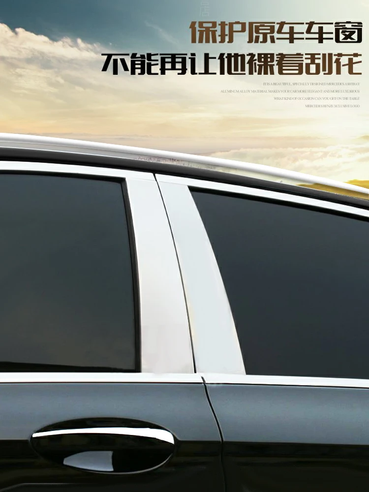 Оконное украшение для Toyota Sienna 2011- модифицированные полоски для корпуса хромированная отделка из нержавеющей стали